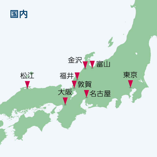 興和江守の拠点が示された世界地図（国内）